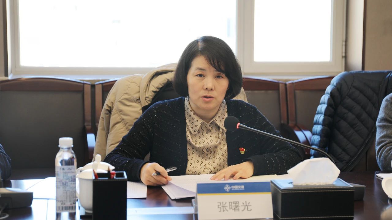 微信图片_20241206140752