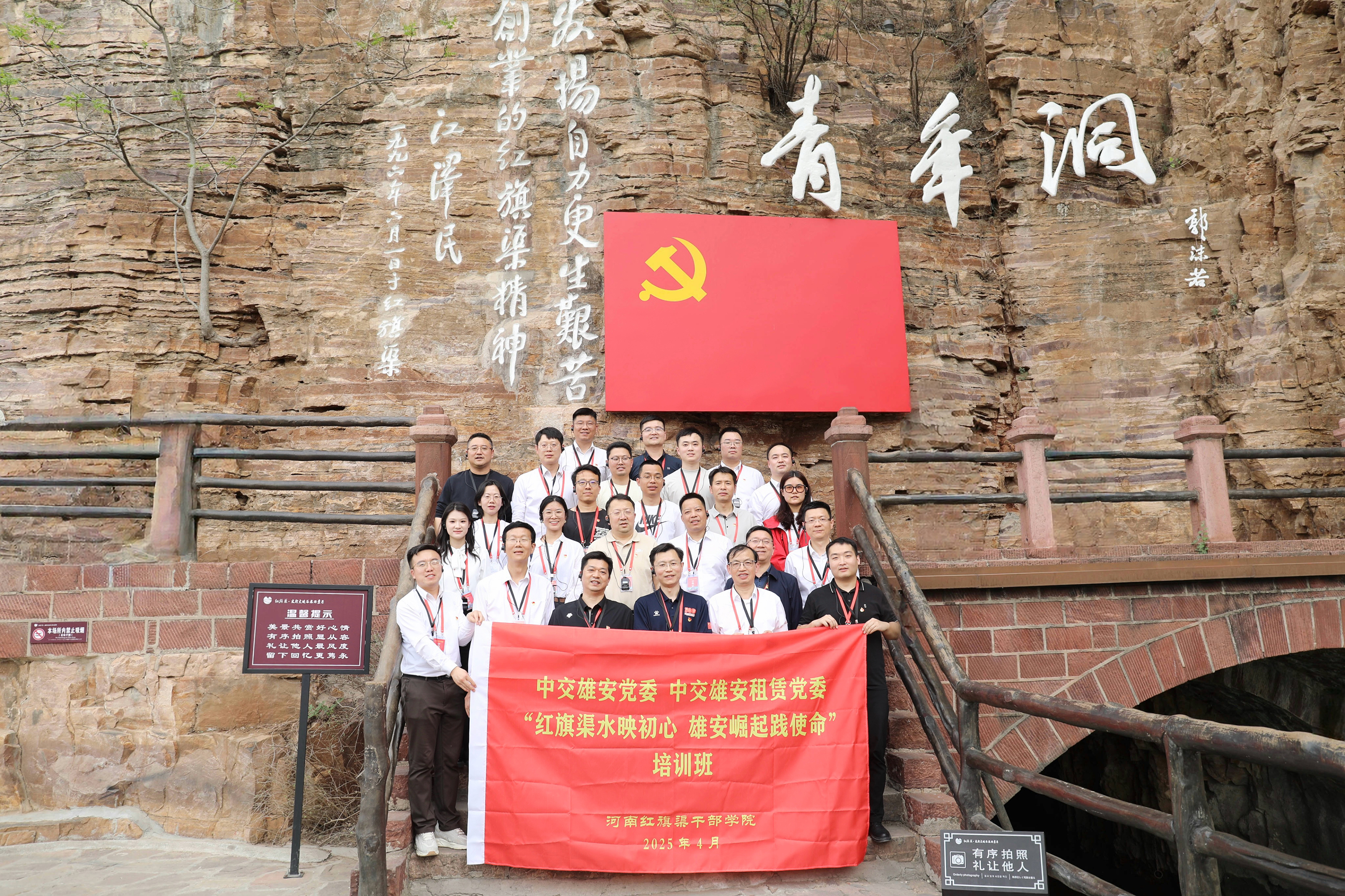 微信图片_20250423095648