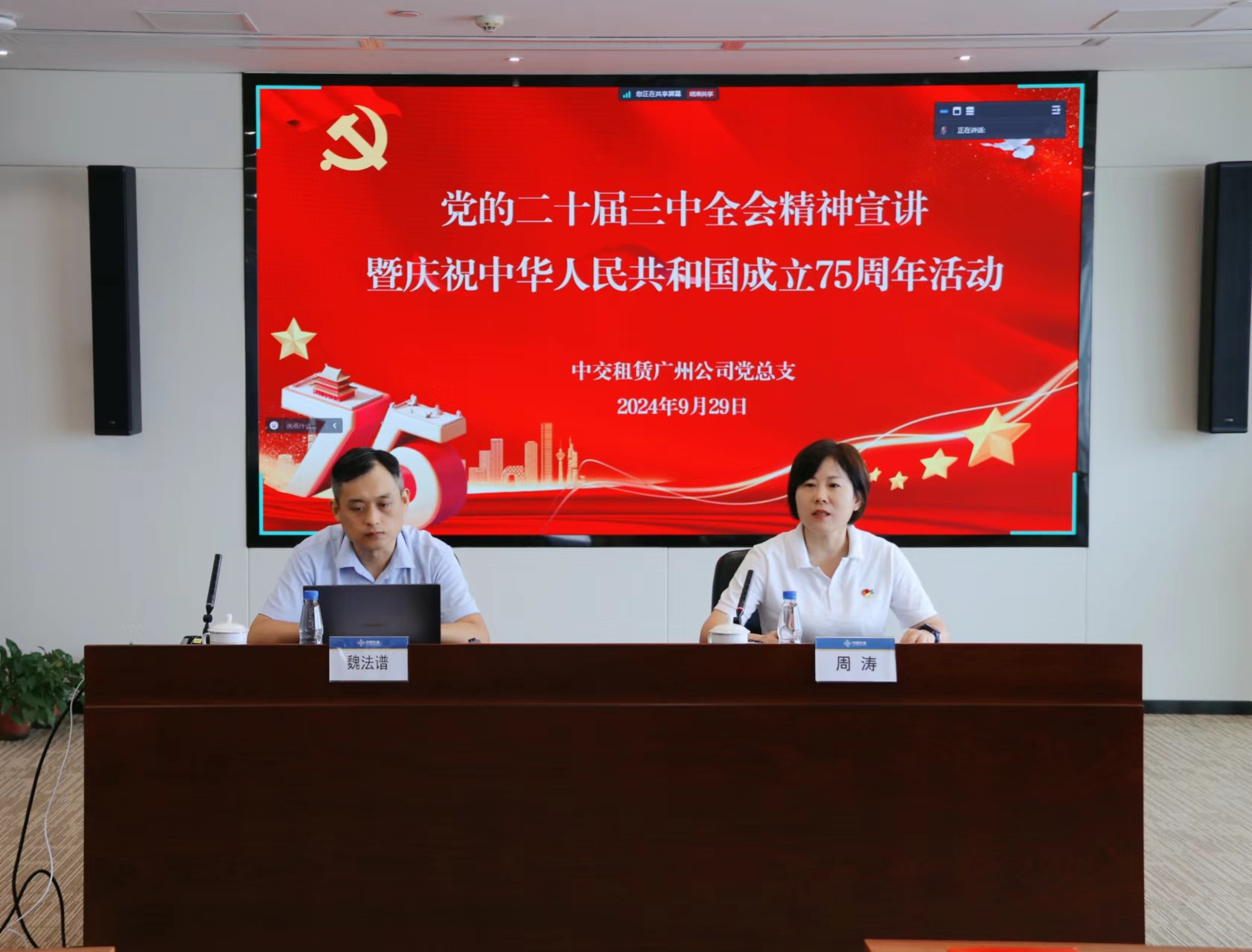 微信图片_20240929140238
