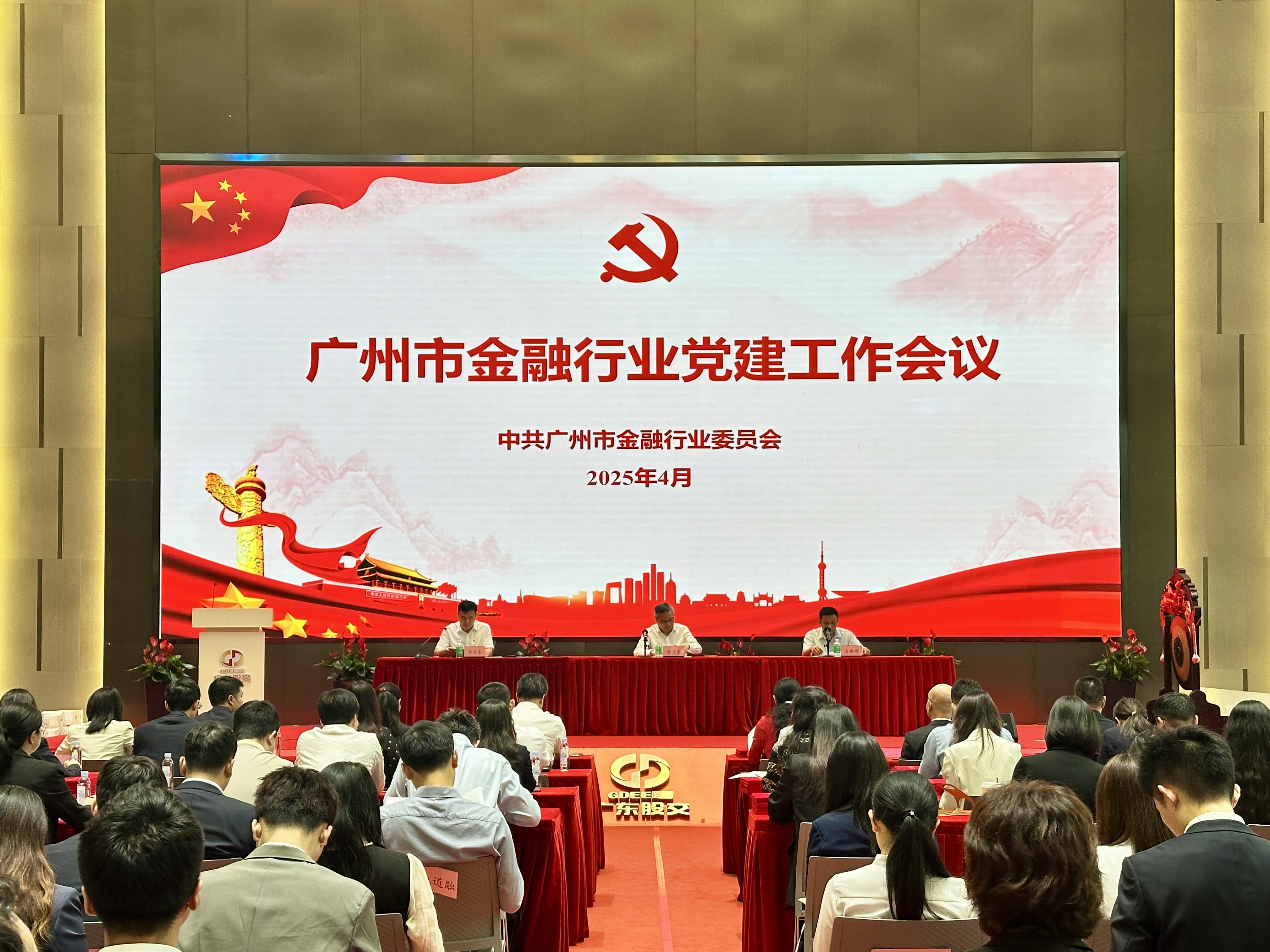 微信图片_20250426135556