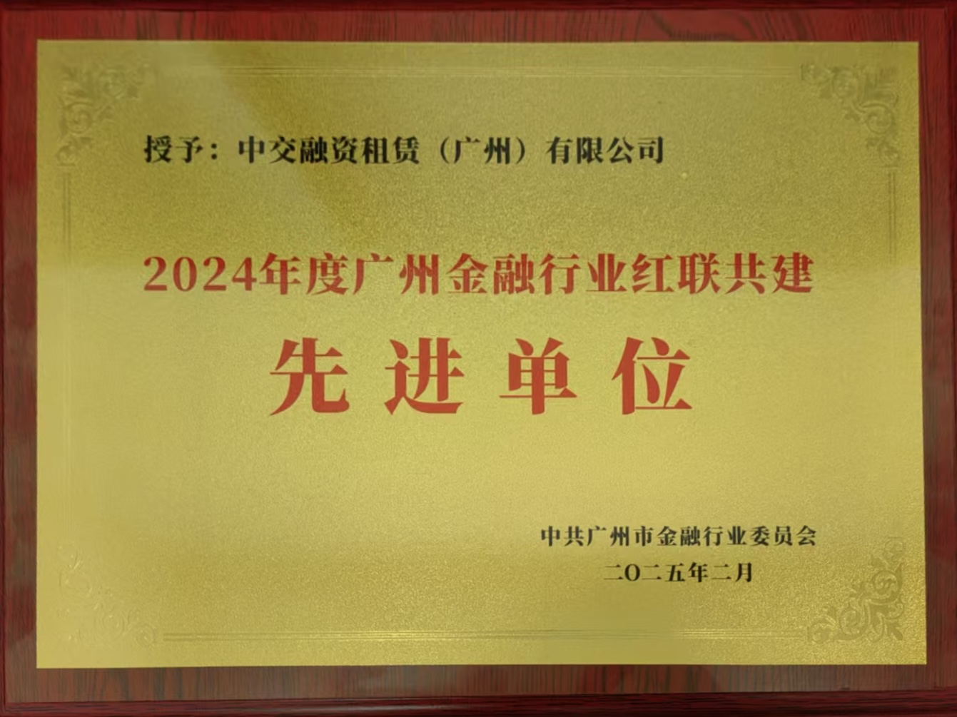 微信图片_20250426135544